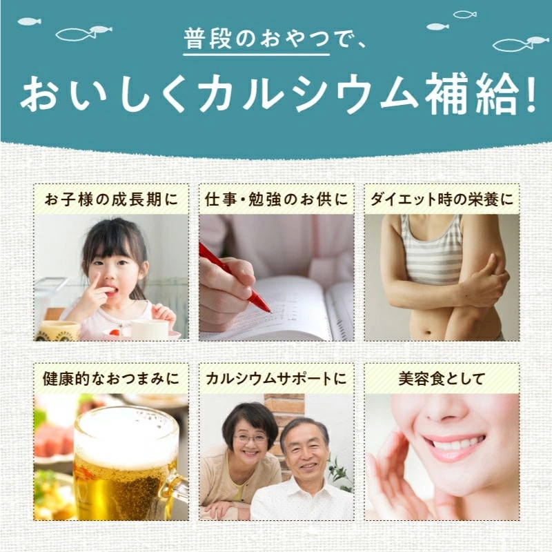 【送料無料】OH!オサカーナ 【シーフードミックス3袋セット】80g×3袋【メール便】人気のシーフードをたっぷり楽しめる3袋セット プチギフト サクうま!海と大地の栄養をミカタにつけた新!やみつき栄養食!アーモンドフィッシュ 小魚 タマチャンショップ
