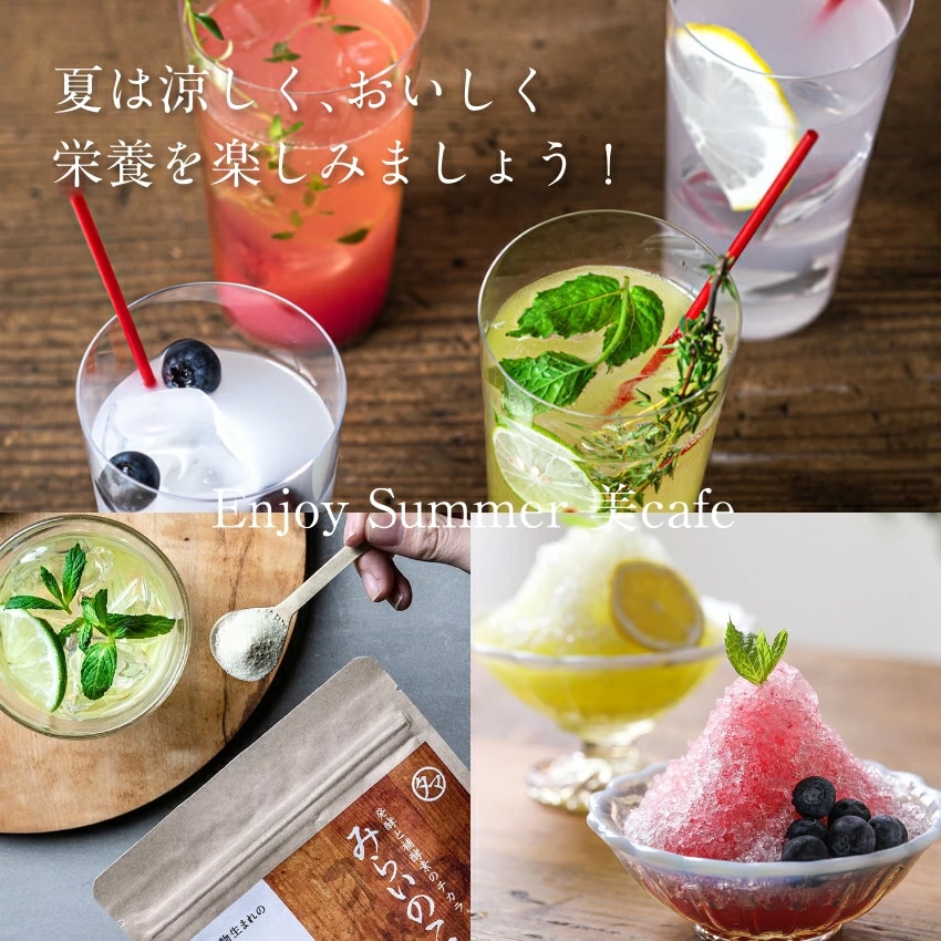 【送料無料】美粉屋 母なるスムージー 150g【メール便】たっぷりの野菜とフルーツと酵素配合 グリーンスムージー サプリ ダイエット ビタミン ミネラル スムージー タマチャンショップ