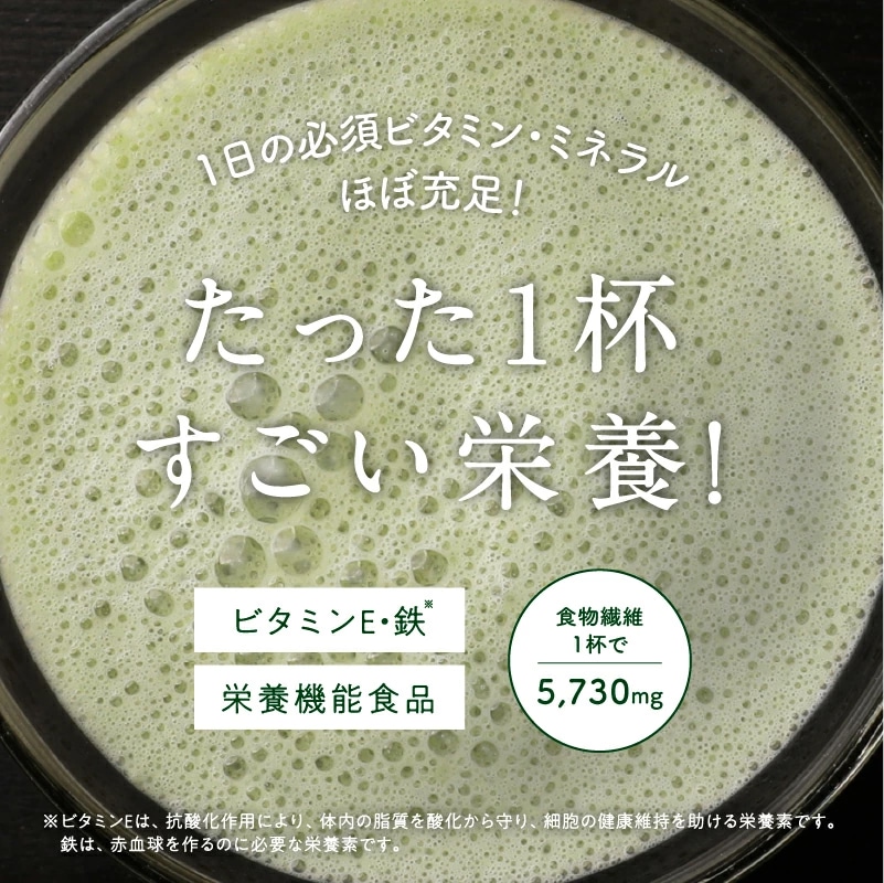 【送料無料】美粉屋 母なるスムージー 150g【メール便】たっぷりの野菜とフルーツと酵素配合 グリーンスムージー サプリ ダイエット ビタミン ミネラル スムージー タマチャンショップ