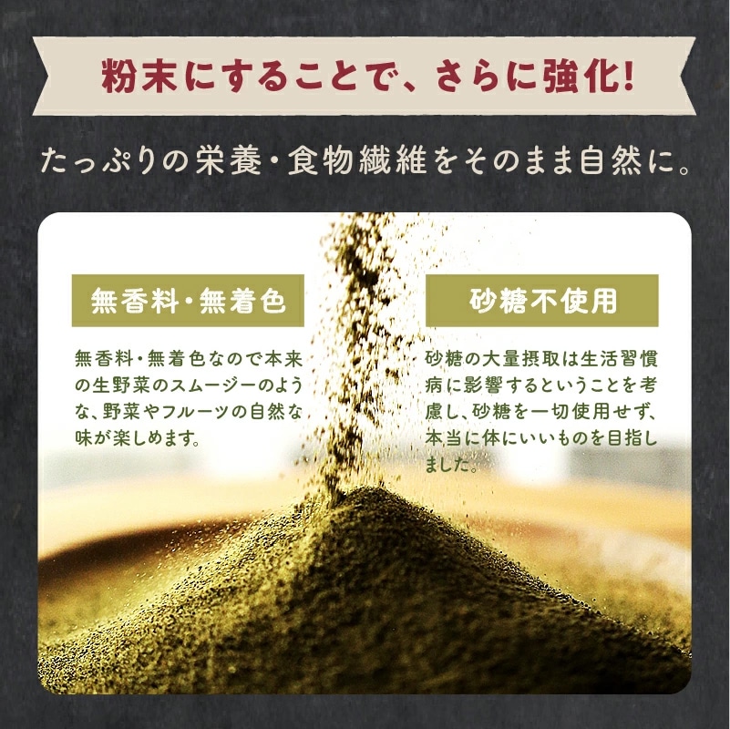 【送料無料】美粉屋 母なるスムージー 150g【メール便】たっぷりの野菜とフルーツと酵素配合 グリーンスムージー サプリ ダイエット ビタミン ミネラル スムージー タマチャンショップ