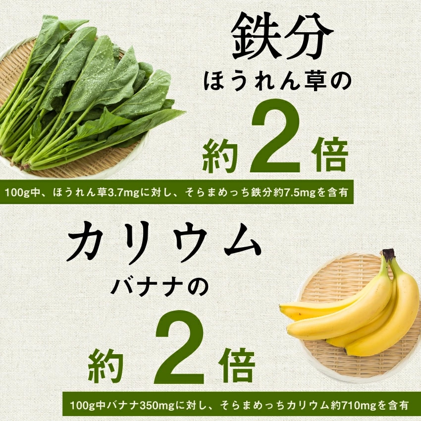 【送料無料】そらまめっちおすすめ3袋セット【塩・のり塩・チーズ&ガーリック】80g×3袋【メール便】植物性の栄養を楽しむソラマメ健康おやつシリーズ おやつ 無添加 空豆 スナック菓子 野菜チップス タマチャンショップ