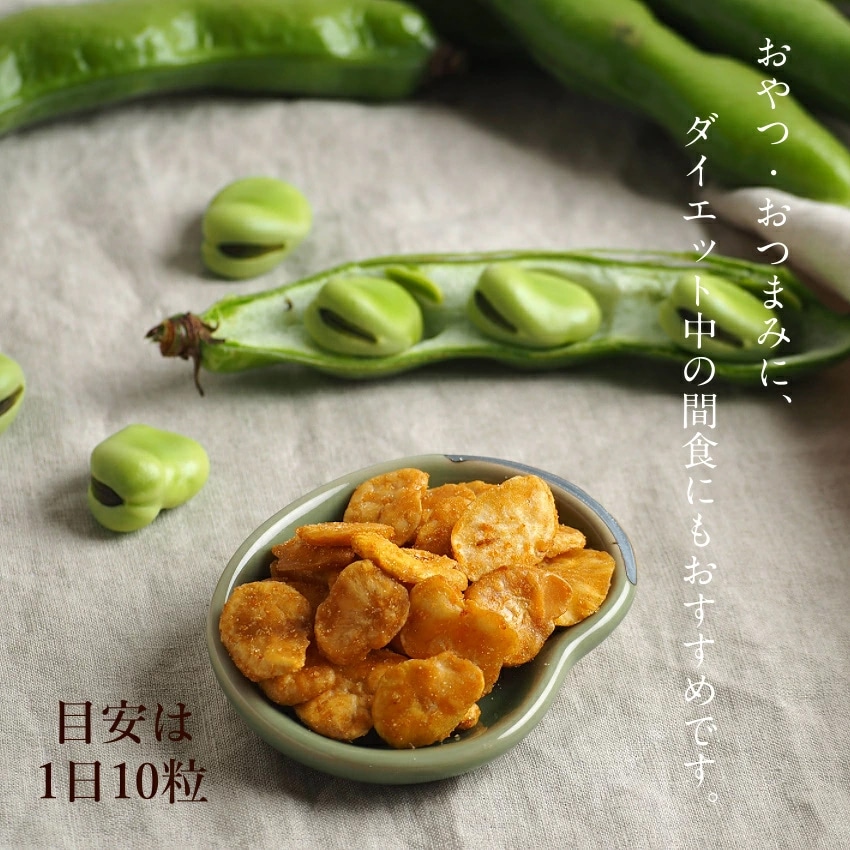 【送料無料】そらまめっちおすすめ3袋セット【塩・のり塩・チーズ&ガーリック】80g×3袋【メール便】植物性の栄養を楽しむソラマメ健康おやつシリーズ おやつ 無添加 空豆 スナック菓子 野菜チップス タマチャンショップ
