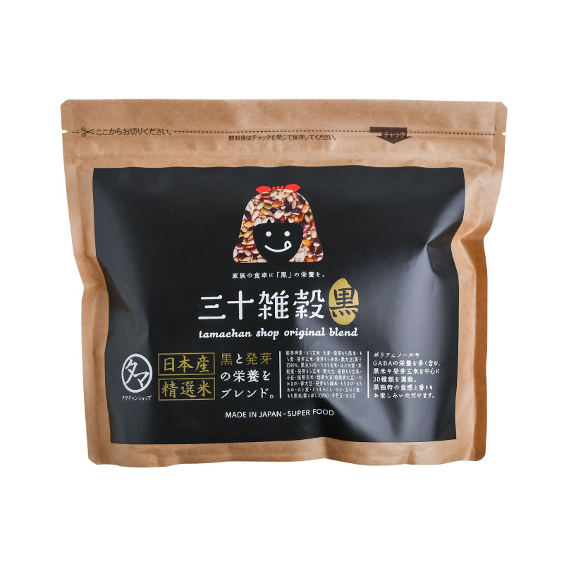三十雑穀 (黒)