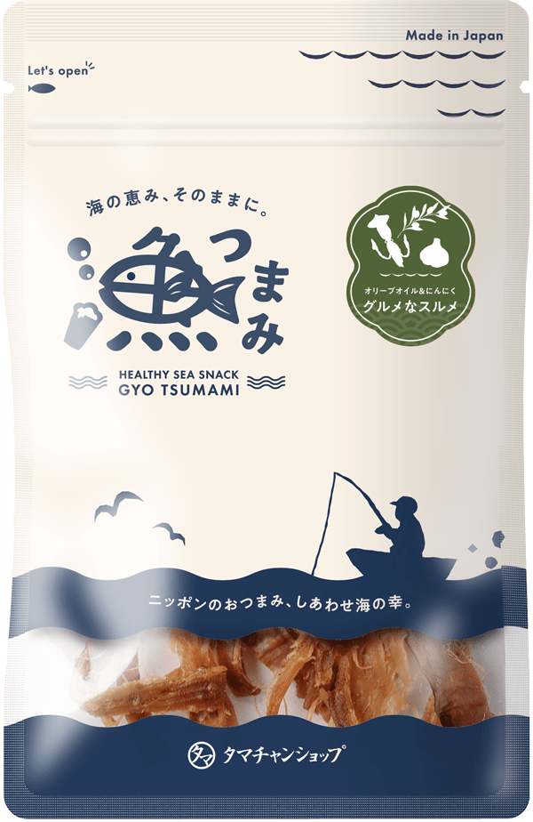 グルメなスルメ
