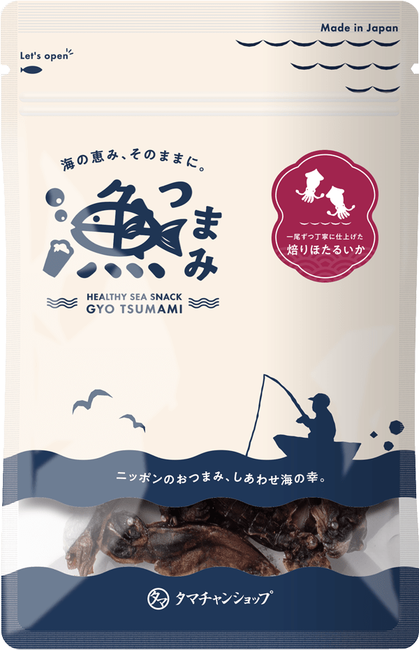 焙りほたるいか