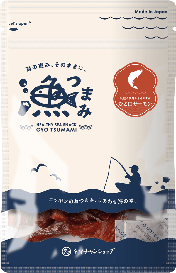 ひと口サーモン