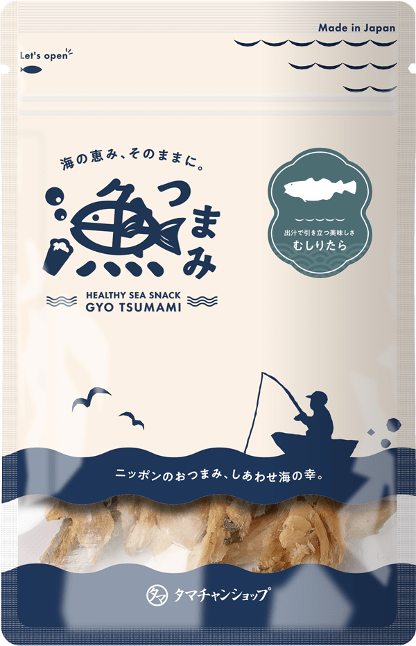 むしりタラ