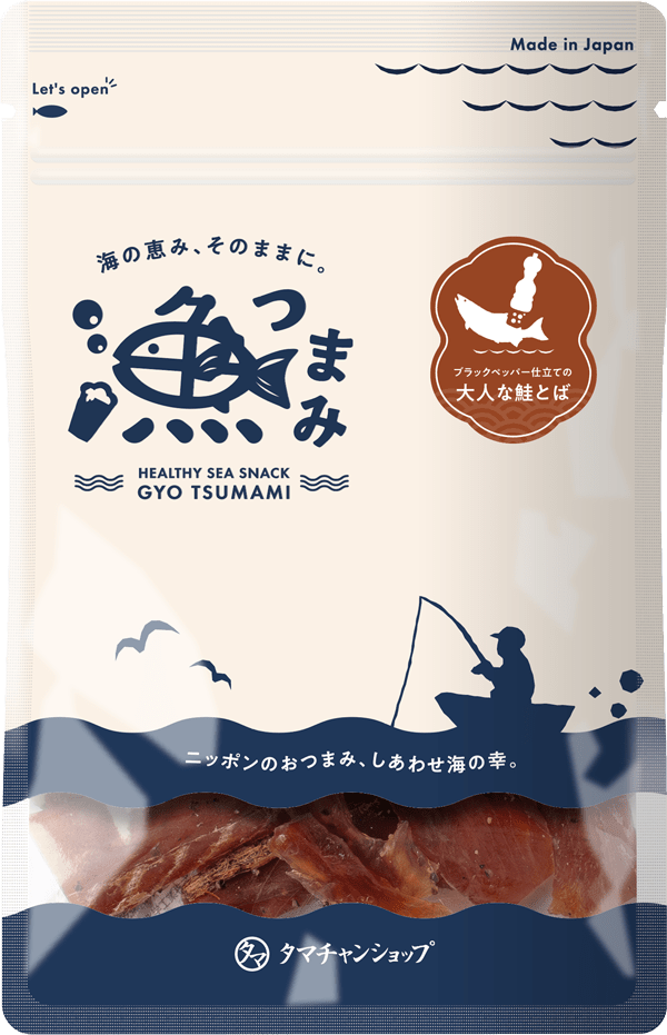 大人な鮭とば