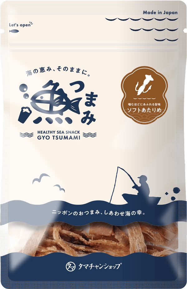 ソフトあたりめ