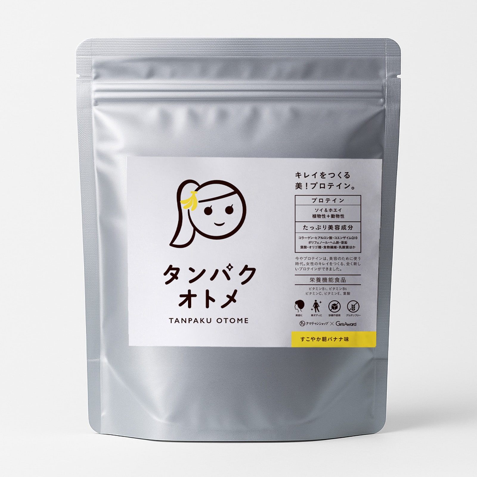 すこやか朝バナナ