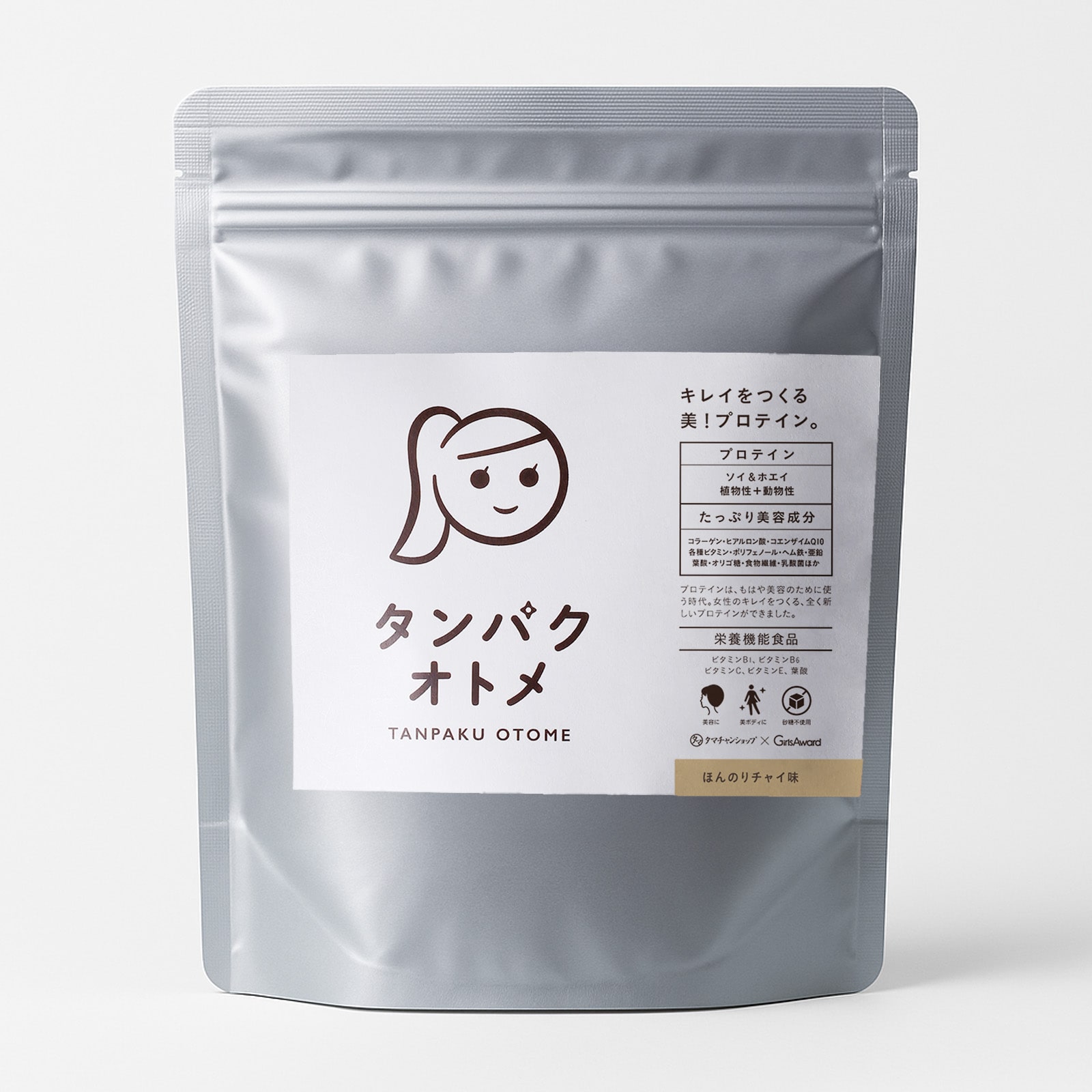 ほんのりチャイ