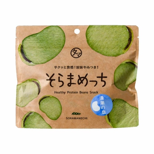 満潮の塩