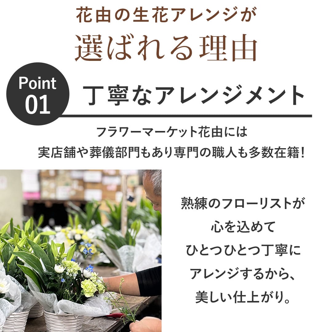 お供え 生花 アレンジメント 40cm Sサイズ 「白+青・紫」 お悔み 花 供花 仏花 枕花 フラワーアレンジメント お葬式 告別式 法事 命日 月命日 初七日 四十九日 一周忌 三回忌 七回忌 法要 ユリ 白+青・紫