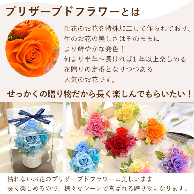 プリザーブドフラワー パレット 「A6ミモザ」 枯れない ブリザード フラワー アレンジメント 花 プレゼント ギフト 誕生日 結婚祝い 結婚記念日 退職祝い お祝い おしゃれ かわいい A6ミモザ