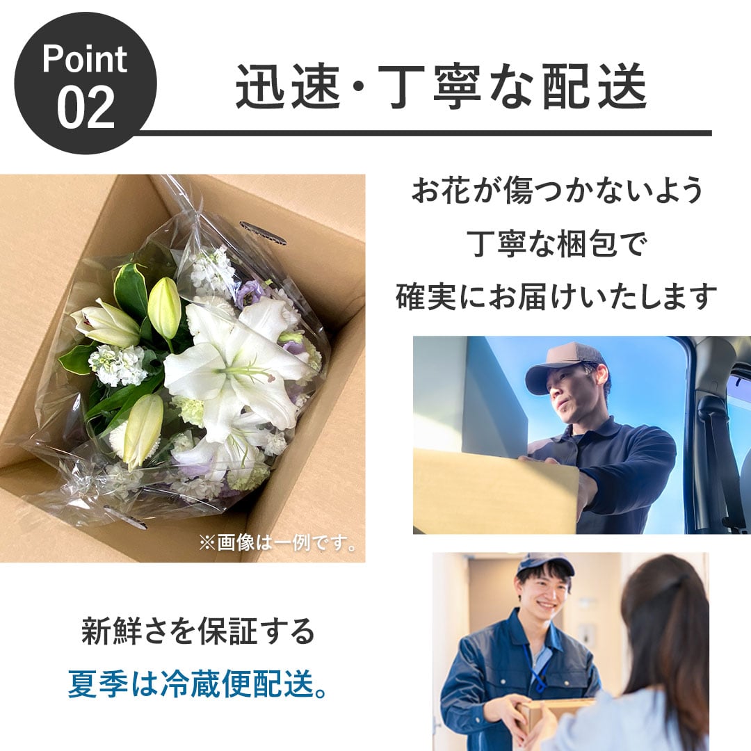 お供え 生花 アレンジメント 40cm Sサイズ 「白+ピンク」 お悔み 花 供花 仏花 枕花 フラワーアレンジメント お葬式 告別式 法事 命日 月命日 初七日 四十九日 一周忌 三回忌 七回忌 法要 ユリ 白+ピンク