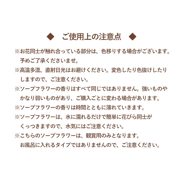 ソープフラワー キュートシャボンブーケ 「カラフル」 枯れない フレグランス フラワー 花束 花 プレゼント ギフト 誕生日 結婚祝い 結婚記念日 退職祝い お祝い おしゃれ かわいい カラフル