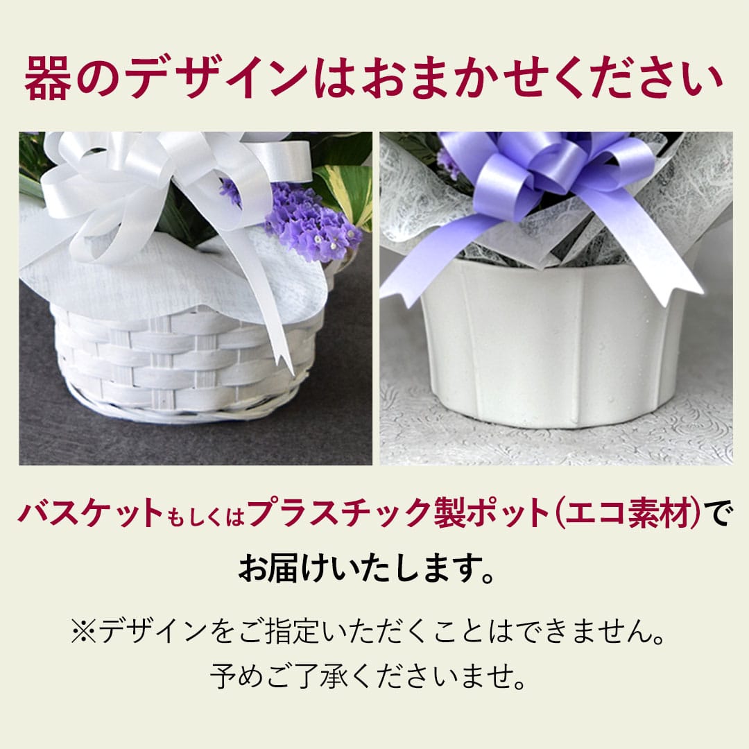 お供え 生花 アレンジメント 40cm Sサイズ 「白+青・紫」 お悔み 花 供花 仏花 枕花 フラワーアレンジメント お葬式 告別式 法事 命日 月命日 初七日 四十九日 一周忌 三回忌 七回忌 法要 ユリ 白+青・紫