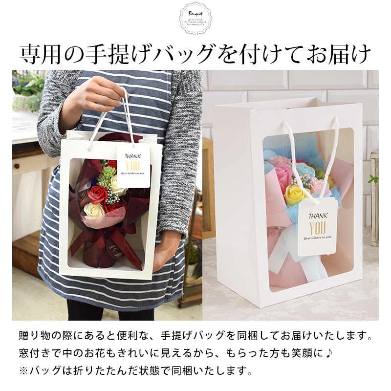 ソープフラワー キュートシャボンブーケ 「カラフル」 枯れない フレグランス フラワー 花束 花 プレゼント ギフト 誕生日 結婚祝い 結婚記念日 退職祝い お祝い おしゃれ かわいい カラフル