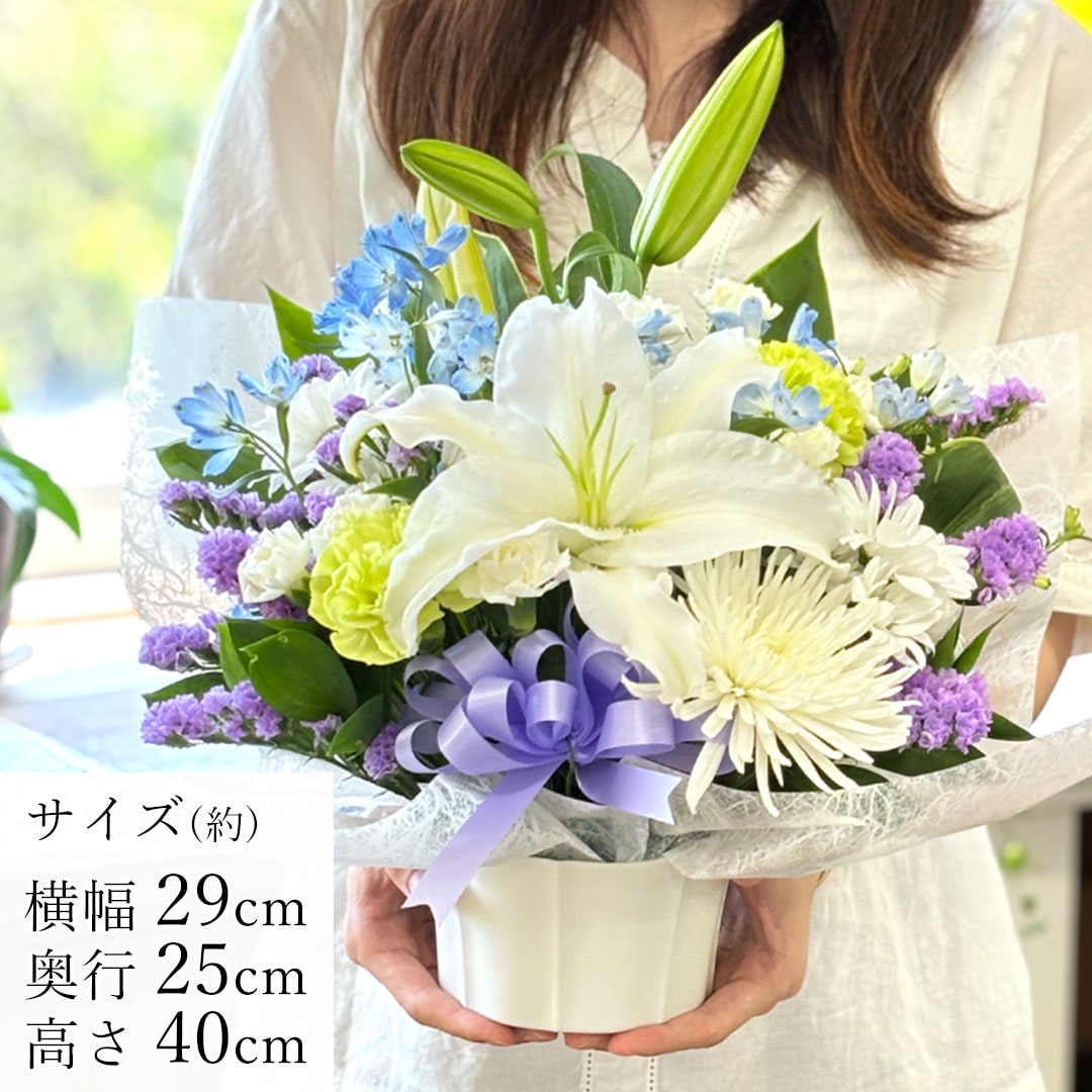 お供え 生花 アレンジメント 40cm Sサイズ 「白+ピンク」 お悔み 花 供花 仏花 枕花 フラワーアレンジメント お葬式 告別式 法事 命日 月命日 初七日 四十九日 一周忌 三回忌 七回忌 法要 ユリ 白+ピンク