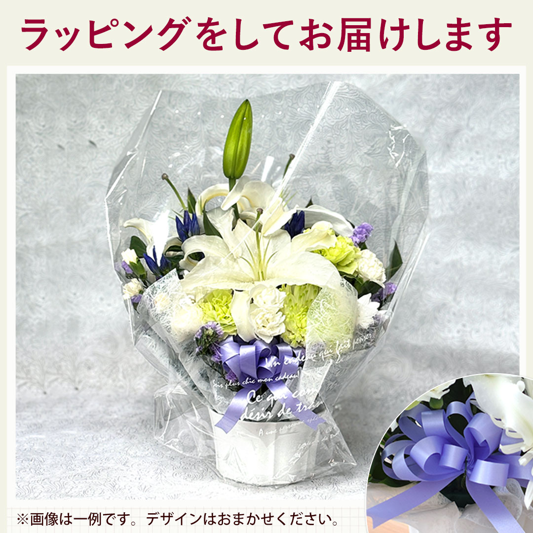 お供え 生花 アレンジメント 40cm Sサイズ 「白+ピンク」 お悔み 花 供花 仏花 枕花 フラワーアレンジメント お葬式 告別式 法事 命日 月命日 初七日 四十九日 一周忌 三回忌 七回忌 法要 ユリ 白+ピンク