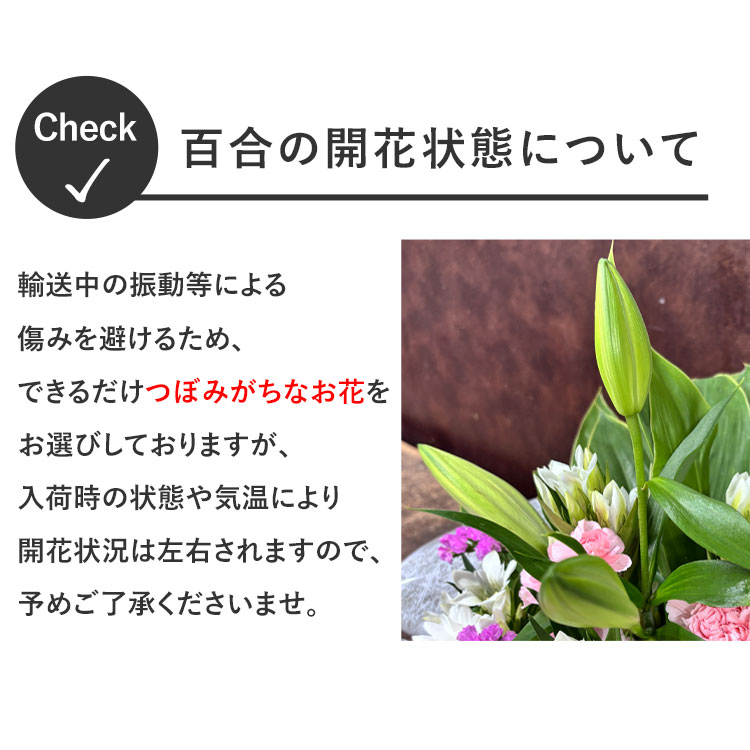 お供え 生花 アレンジメント 40cm Sサイズ 「白+青・紫」 お悔み 花 供花 仏花 枕花 フラワーアレンジメント お葬式 告別式 法事 命日 月命日 初七日 四十九日 一周忌 三回忌 七回忌 法要 ユリ 白+青・紫