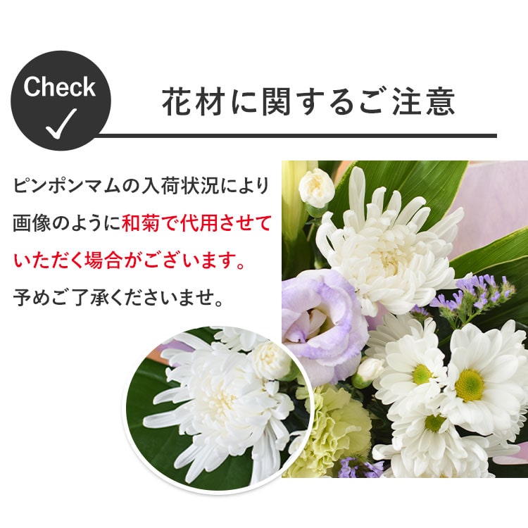 お供え 生花 アレンジメント 40cm Sサイズ 「白+ピンク」 お悔み 花 供花 仏花 枕花 フラワーアレンジメント お葬式 告別式 法事 命日 月命日 初七日 四十九日 一周忌 三回忌 七回忌 法要 ユリ 白+ピンク