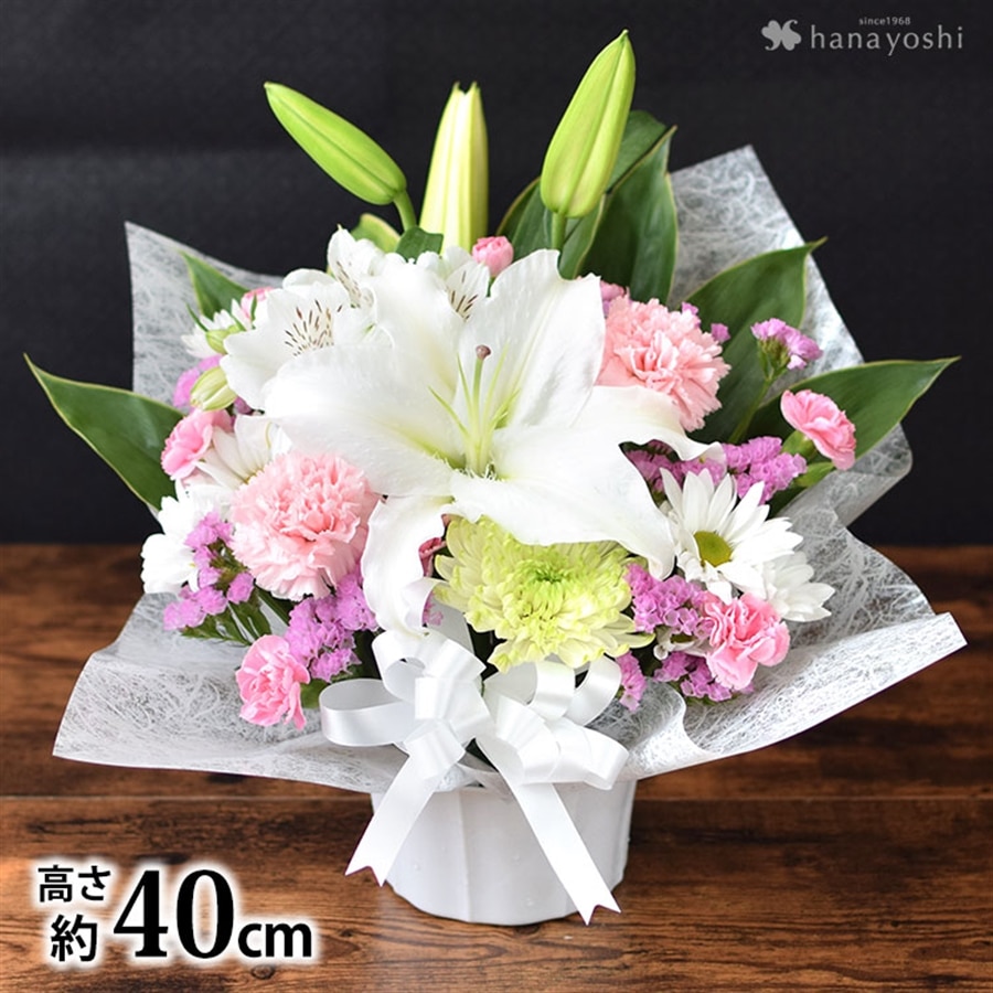 お供え 生花 アレンジメント 40cm Sサイズ 「白+ピンク」 お悔み 花 供花 仏花 枕花 フラワーアレンジメント お葬式 告別式 法事 命日 月命日 初七日 四十九日 一周忌 三回忌 七回忌 法要 ユリ 白+ピンク