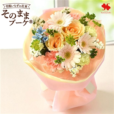 [冷蔵便]でお届け 花瓶の要らない 花束 そのままブーケ(R) 「パステル」 生花 そのまま飾れる ブーケ 花 プレゼント ギフト 誕生日 結婚祝い 結婚記念日 退職祝い お祝い おしゃれ かわいい