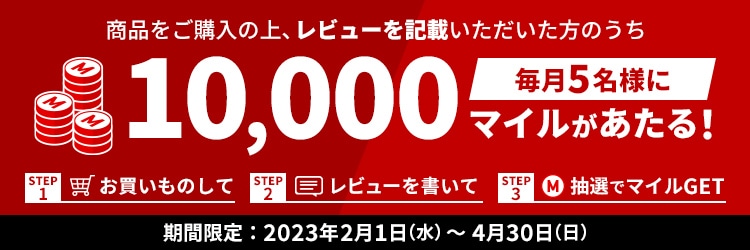 値引き ちぐ様専用JAL機内販売 ミッキー トートバッグ 巾着セット