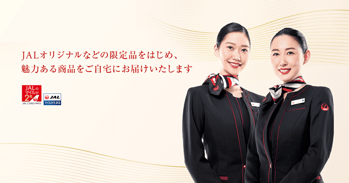 JAL(日本航空) - 【JAL機内販売】JAL ウルトラマン フィギュア(ソフビ