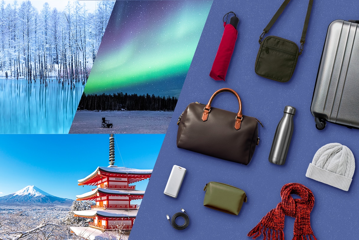 JALスタッフおすすめトラベルアイテム特集