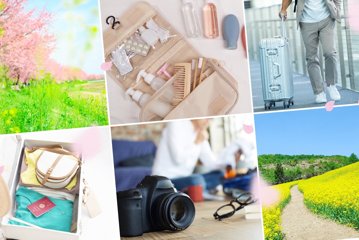 春の旅行をもっと快適に!トラベルアイテム特集