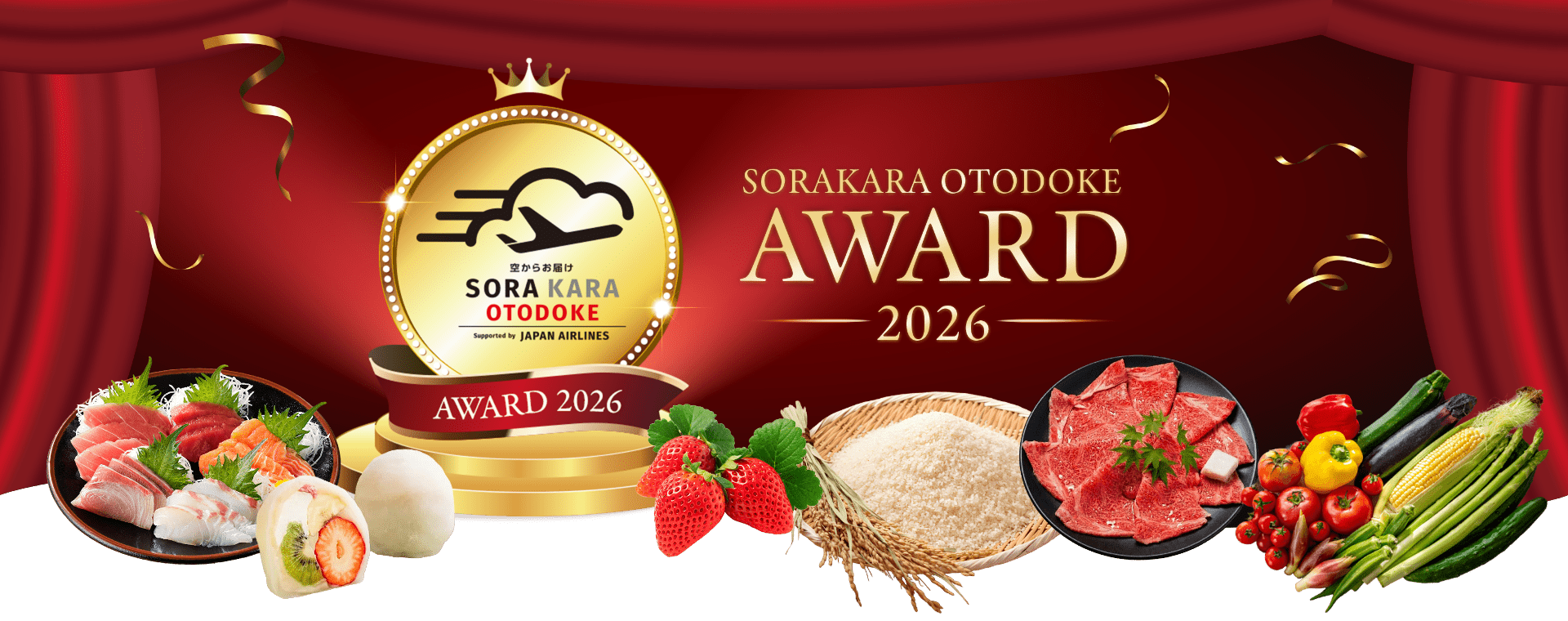 SORAKARA OTODOKE AWARD 2026