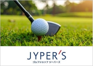 ゴルフショップ ジーパーズ