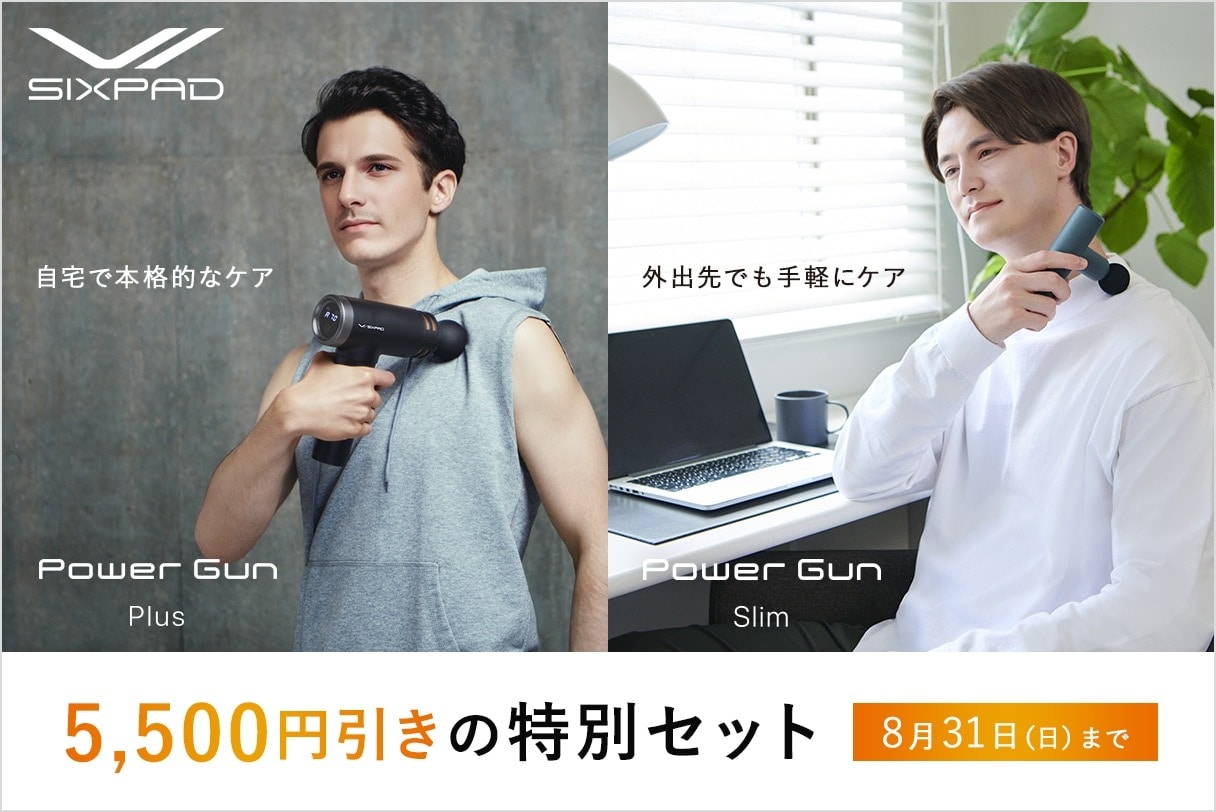 夏の福袋特集2025