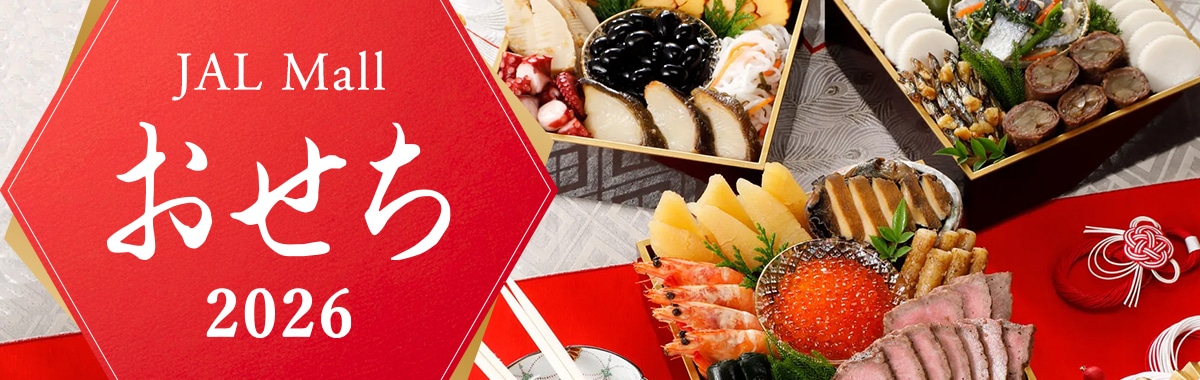 JAL Mall おせち 2026