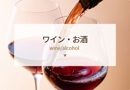 ボジョレー・ヌーヴォー