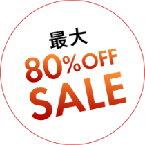 抽選で豪華景品をプレゼント！