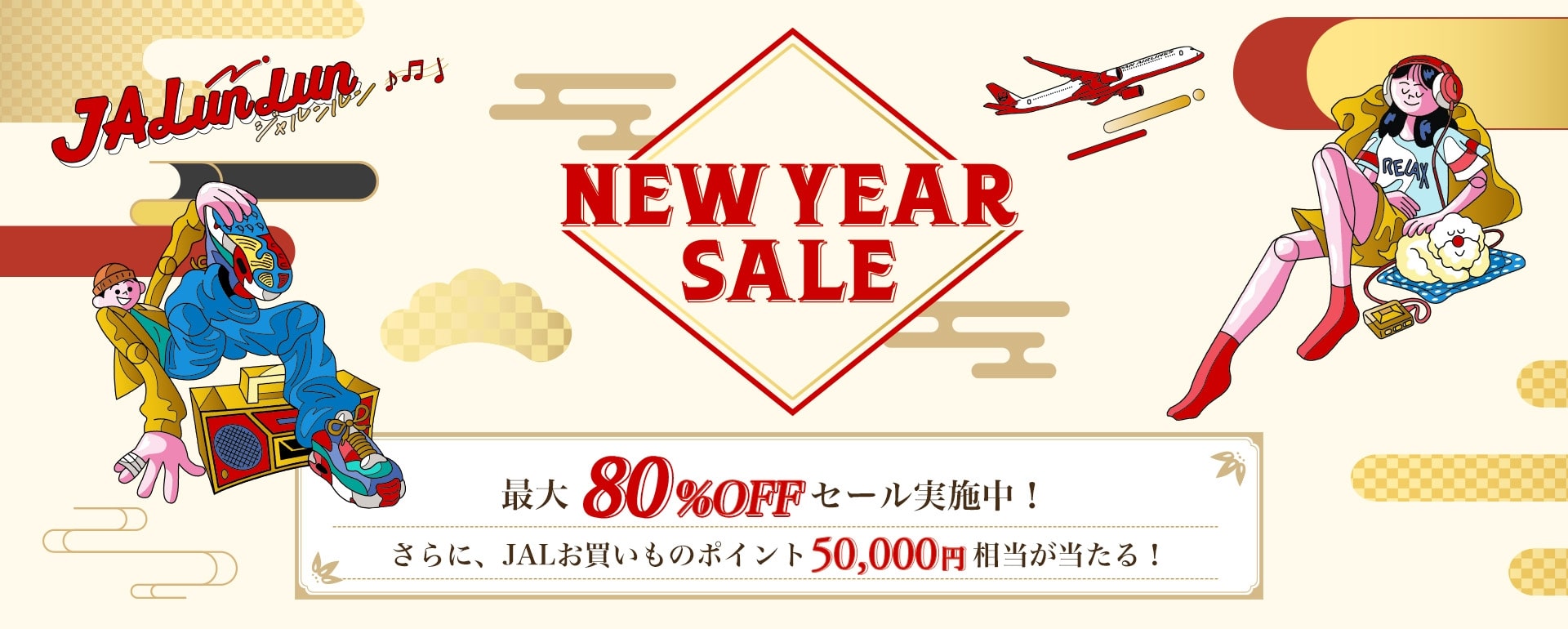 NEW YEAR SALE