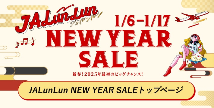 JALunLun NEW YEAR SALE