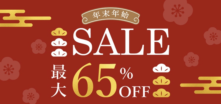 年末年始SALE｜JAL Mall