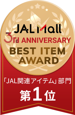JAL関連アイテム部門1位