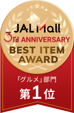 グルメ部門1位