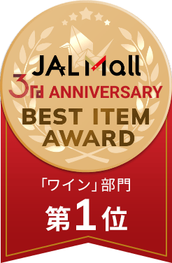 ワイン部門1位