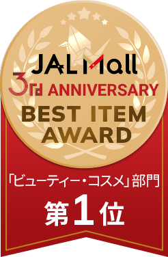 ビューティ部門1位