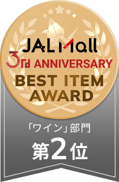 ワイン部門2位