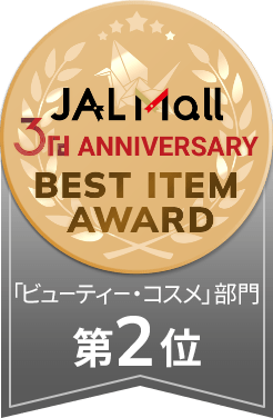ビューティ部門2位