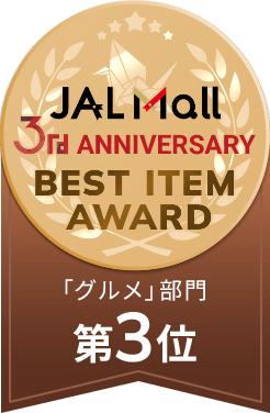 グルメ部門3位