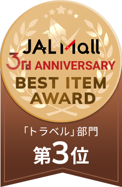 トラベル部門3位