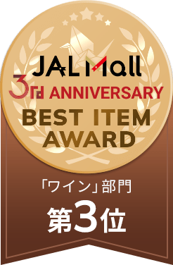 ワイン部門3位